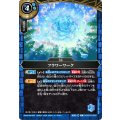 (2026/A)フラワーワーク【C】{26RBS03-085}《青》