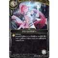 (2026/A)ドリームパウダー【R】{26RBS03-092}《白》