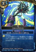(2026/A)シャープソーン【R】{26RBS03-097}《青》