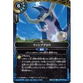 (2026/A)マッシブグロウ【C】{26RBS03-098}《青》
