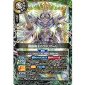 (2026/A)鏡面騎士カヴァリアーレ【X】{26RBS03-X11}《白》