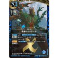 (2026/A)尖神サルバドール【X】{26RBS03-X14}《青》