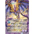 〔状態B〕(2017/3)巳の十二神皇ティアマドー【X】{BS39-X02}《紫》