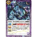 (2020/5)天星12宮闇星魚ピスケガリオット【C】{BS47-020}《紫》