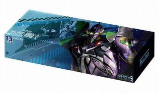 契約月光龍セット バトルスピリッツ専門通販店 バトスキ！