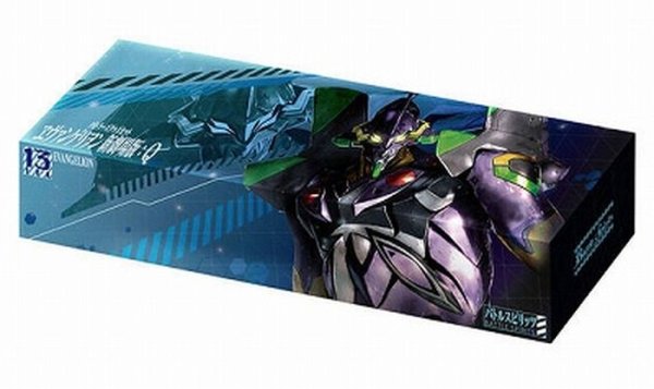 画像1: ストレージ『エヴァ/エヴァンゲリヲン新劇場版：Q(PB25/バトラーズグッズセット)』【-】{-}《サプライ》 (1)