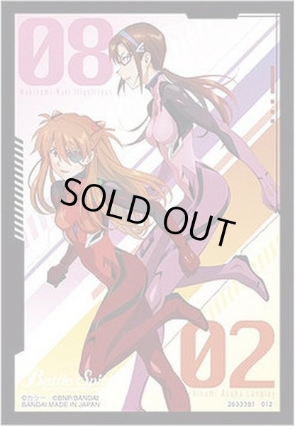 画像1: スリーブ『エヴァ/アスカ＆マリ(PB26/バトラーズグッズセットシン・エヴァ付属)』50枚【-】{-}《サプライ》 (1)