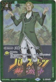 2015/2)牙皇ケルベロード(ホイル仕様/PB15収録)【U】{SD03-012