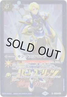 Amazon.co.jp: バトルスピリッツ ストリームドロー