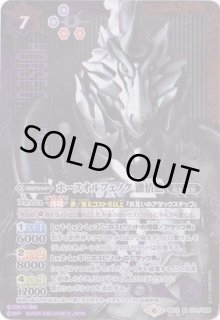 REBIRTH OF LEGENDS 白晶防壁 シークレット secret Amazon.co.jp: 遊戯王カード 特製アクリルスタンド 閃刀姫－レイ