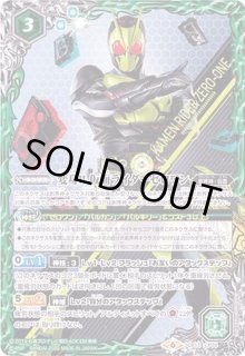 変身!! 仮面ライダーゼロワン CP 2枚　仮面ライダー　バトスピ Amazon.co.jp: バトルスピリッツ 仮面ライダーゼロワン リア