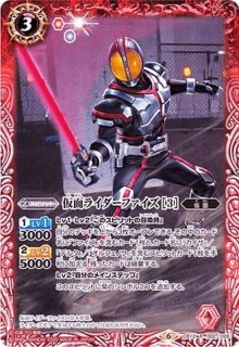 2025/11)(SECRET)仮面ライダーファイズ[4]【契約X-SEC】{CB34