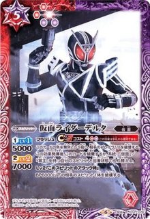 2025/11)(SECRET)仮面ライダーファイズブラスターフォーム[3]【X-SEC