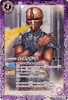 状態B〕(2019/5)(SECRET)皇獣王Z【X-SEC】{BS47-X01}《赤》