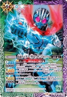 2022/8)白晶防壁 (illus：BandaiNamcoFilmworks)【C】{BS33-079