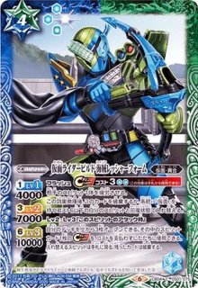月光龍ストライク・ジークヴルム(バトラーズグッズセットEX