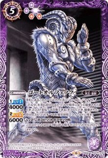 2021/7)アークの秘書・アズ【X】{CB17-X06}《紫》