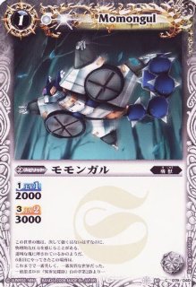 バトスピ　鋼鉄竜ニヴルヘイム　一枚300円 Amazon.co.jp: バトルスピリッツ P22-06 鋼鉄竜ニヴルヘイム