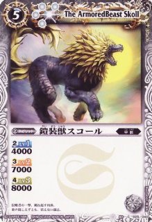 28-58両小中古（草原の狩人キングゲパルド）r 2009/)草原の狩人キングゲパルド【R】{SD01-018}《緑》
