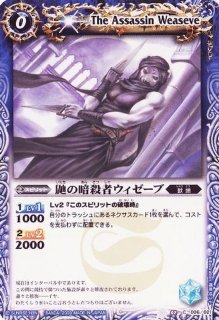 状態A-〕(2009/)転召の祭壇【C】{SD02-013}《青》