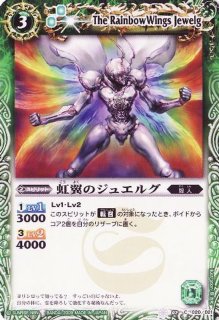 2009/無)神機グングニル【C】{SD01-021}《白》