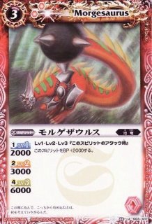 Amazon.co.jp: バトルスピリッツ バクオン・パンサー（Mレア