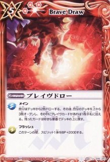 マジック - カードラッシュ[バトルスピリッツ]