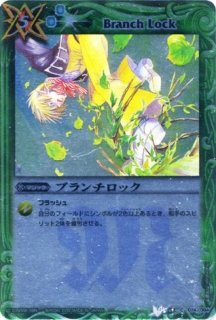 2024/5)蒼海の神域(WINNER)【-】{BSC32-009}《青》