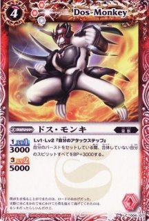 バトスピ　零相棒ウィズ　Congratulation 零相棒ウィズ - バトルスピリッツ wiki