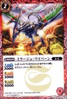 スリーブ『絶対なる幻龍神アマテラス・ドラゴン』50枚
