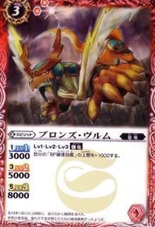 キズナフィールド　バトスピ　ヤイバ　サインシークレット　2枚 キズナフィールド ヤイバ シークレット R】キズナフィールド（白夜王