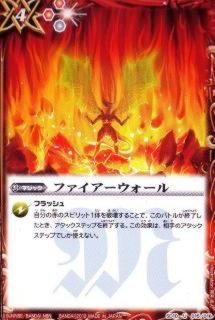 状態A-〕(2023/10)(SECRET)極相棒ゼッター【契約X-SEC】{BS65