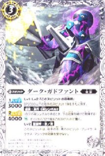 2020/7)双魚魔砲ピスケカルバリン【CP】{BS52-CP02}《紫》