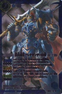 2024/11)(SECRET)龍星皇メテオヴルムXV【XV-SEC】{BSC45-XV01