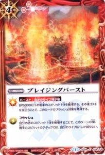 バトルスピリッツ専門通販店 バトスキ！