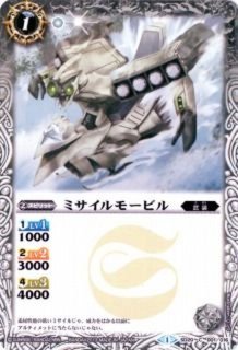 2013/1)タンク・モービル・チャーチル【P】{P14-10}《白》