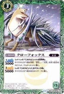 2013/)プロフェット・ドラゴン【R】{BS22-003}《赤》