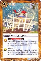 2025/11)(SECRET)仮面ライダークウガアルティメットフォーム[3]【X-SEC