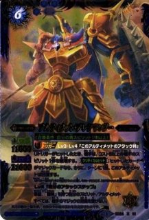 2021/8)アルティメット・リーフ・シードラ(BSC38収録)【X】{BS30