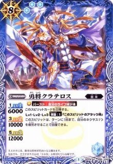 2021/8)(SECRET)超神星龍ジークヴルム・ノヴァ(BS56収録)【XX-SEC