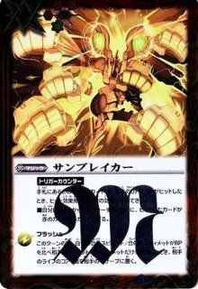 3コン予約販売】「契約編:環 第2章 天地転世」ヤマトタケル関連X