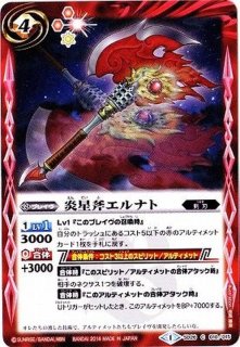 2025/12)(SECRET)キズナフィールド(サイン箔押し/Jイラスト)【R-SEC