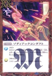 状態A-〕(2023/10)聖皇ジークフリーデンXV【XV】{BS66-XV02}《多》