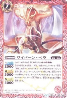 蛇皇神帝アスクレピオーズX - バトルスピリッツ wiki - バトル