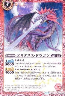 状態A-〕(2025/12)(SECRET)魔宝の契約神モリガン【契約X-SEC】{BS73