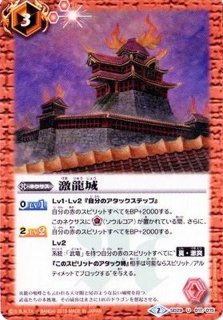 2019/5)サンダー・Z・ホース【R】{BS47-006}《赤》