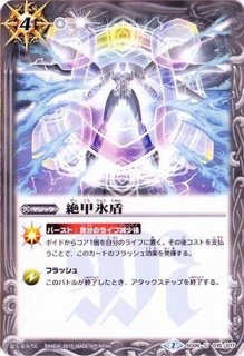 状態A-〕(2019/4)マントラドロー(群青早雲イラスト)【R】{BS31