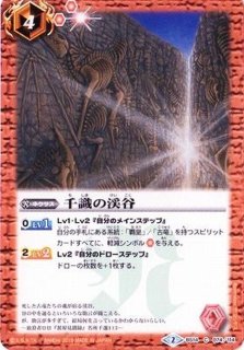 2024/2)龍皇ジークフリード(赤枠/BSロゴ)【X】{BSC22-X01}《赤》
