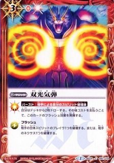 2014/1)イグア・バギー(BSC17収録)【C】{BSC05-007}《白》