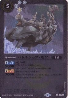 スリーブ『オリジナルスリーブBS02(激翔イラスト)』50枚